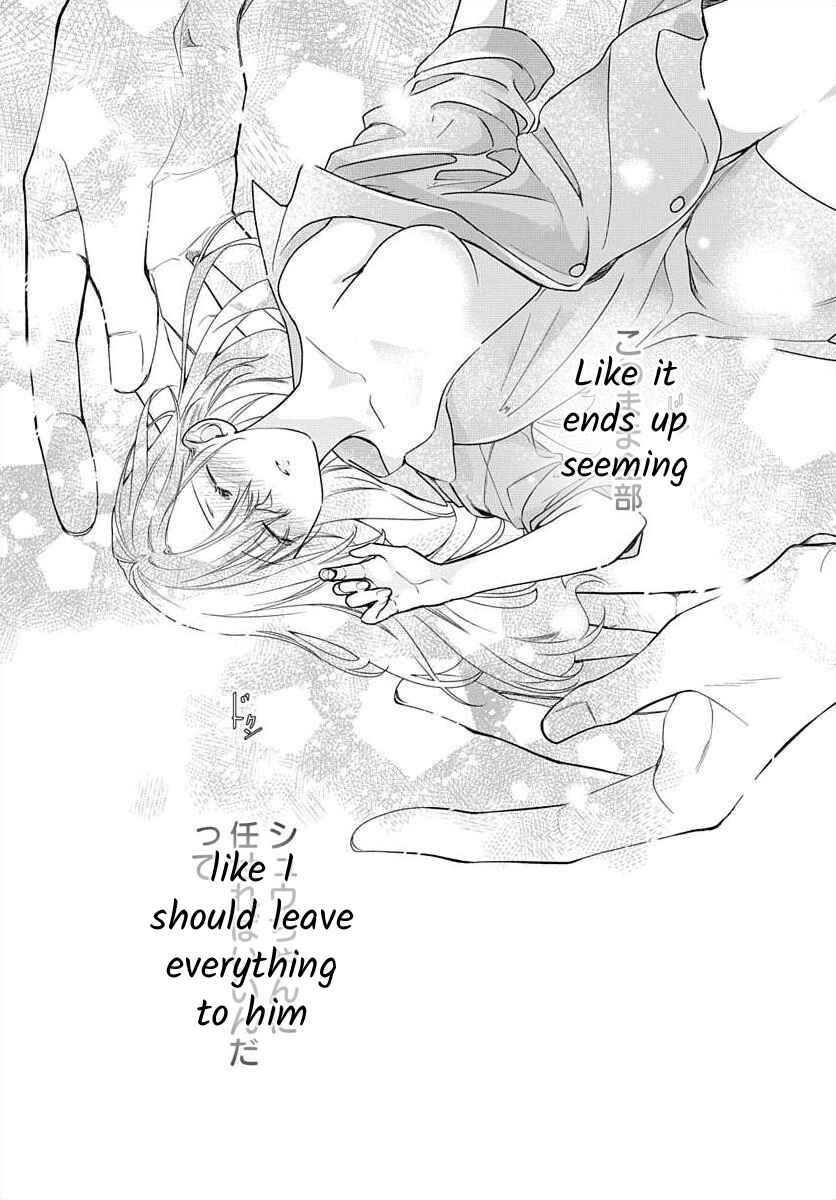 Page 29 Chapter 6 Nemurenu Yoru wa Amaku Nurashite