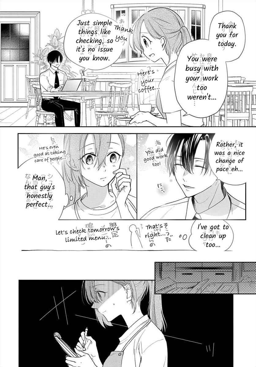 Page 5 Chapter 6 Nemurenu Yoru wa Amaku Nurashite
