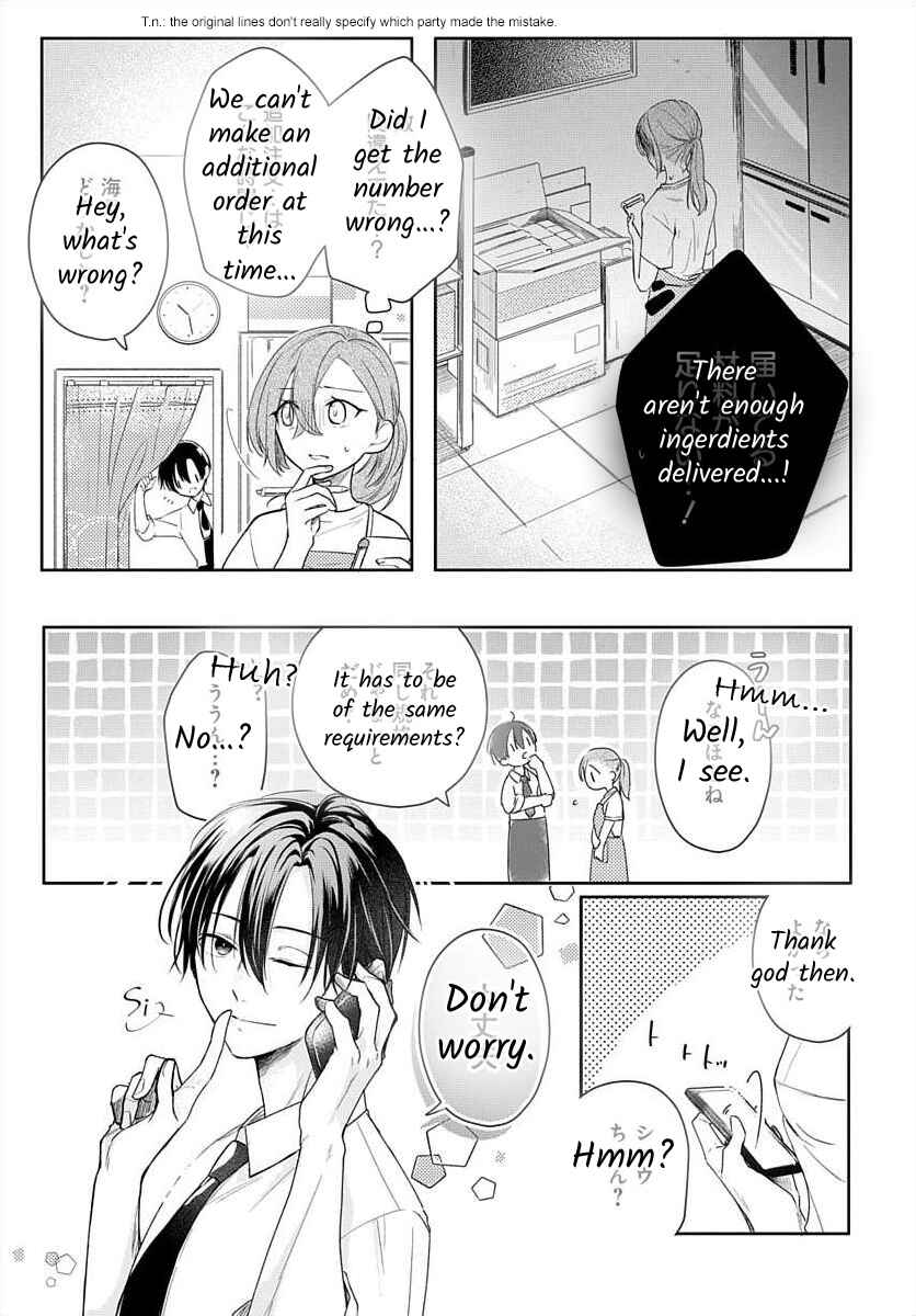 Page 6 Chapter 6 Nemurenu Yoru wa Amaku Nurashite