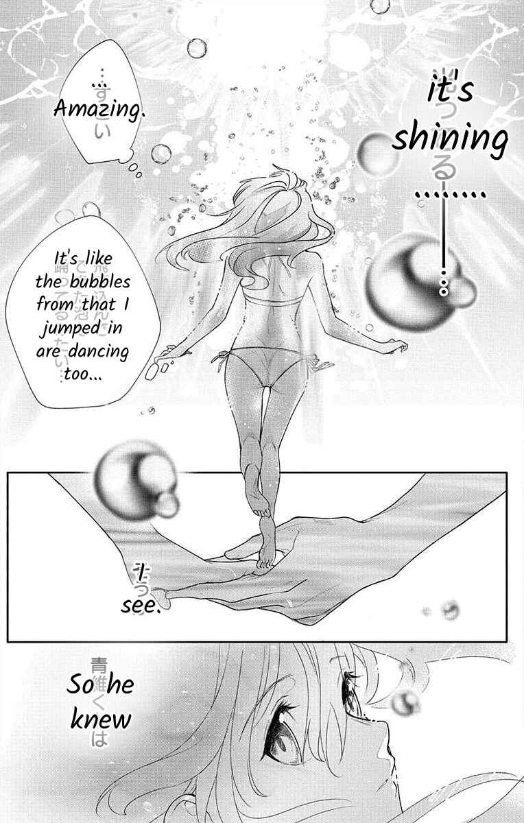 Page 15 Chapter 3 Nemurenu Yoru wa Amaku Nurashite