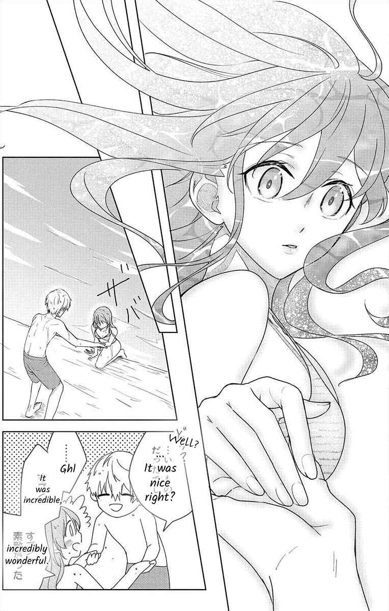 Page 17 Chapter 3 Nemurenu Yoru wa Amaku Nurashite