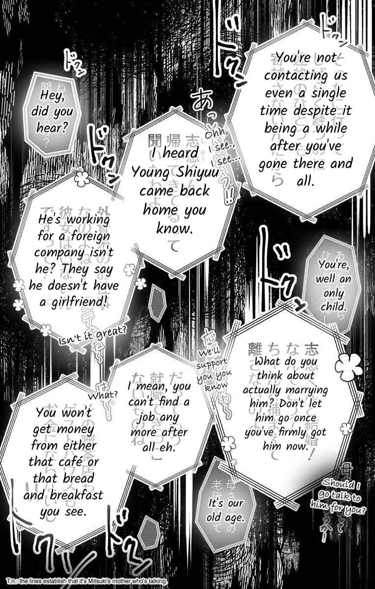 Page 23 Chapter 3 Nemurenu Yoru wa Amaku Nurashite
