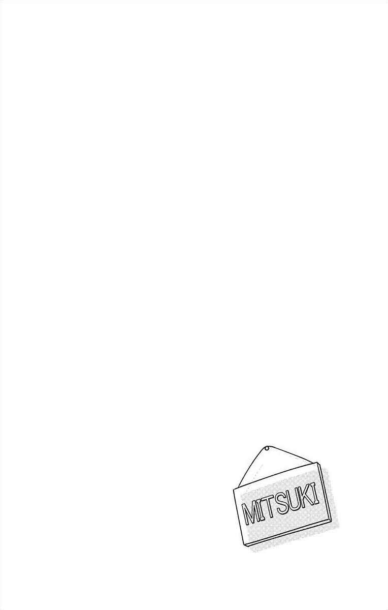 Page 34 Chapter 3 Nemurenu Yoru wa Amaku Nurashite