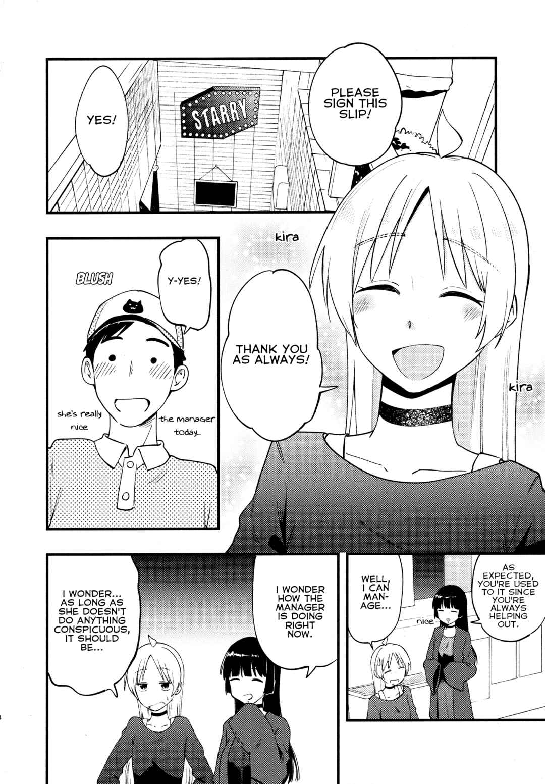 Page 15 Chapter Unknown_6290 Bocchi the Rock! - The Ijichi Sisters Switch Bodies! (Doujinshi)