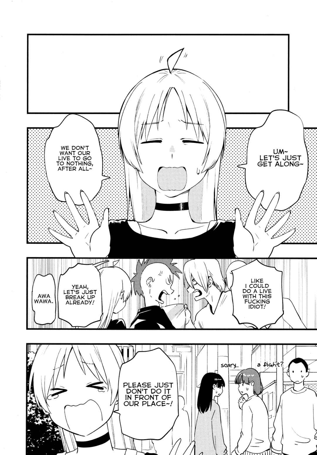 Page 21 Chapter Unknown_6290 Bocchi the Rock! - The Ijichi Sisters Switch Bodies! (Doujinshi)