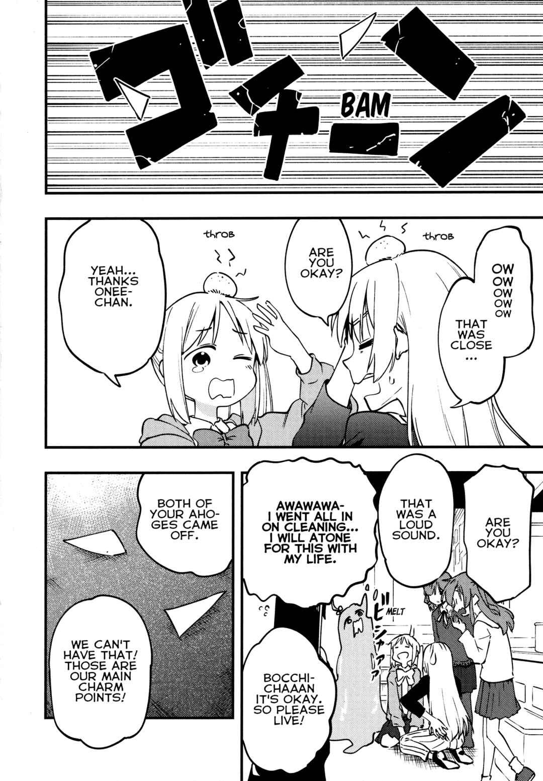 Page 3 Chapter Unknown_6290 Bocchi the Rock! - The Ijichi Sisters Switch Bodies! (Doujinshi)