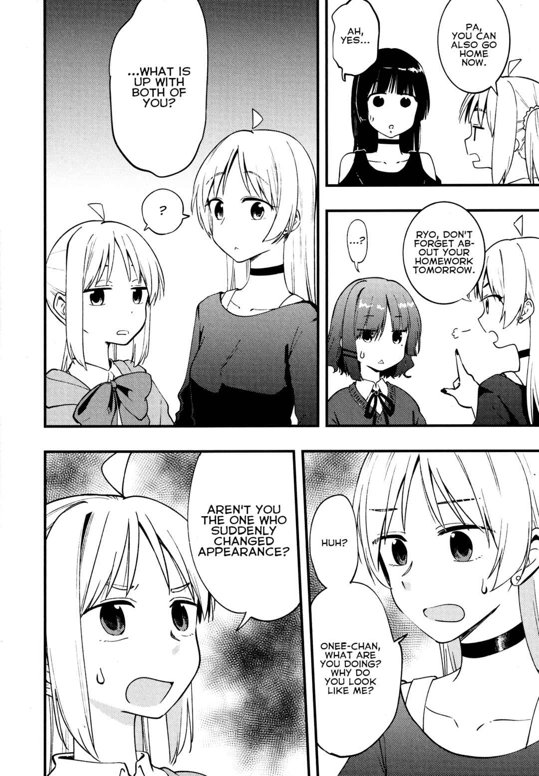 Page 5 Chapter Unknown_6290 Bocchi the Rock! - The Ijichi Sisters Switch Bodies! (Doujinshi)