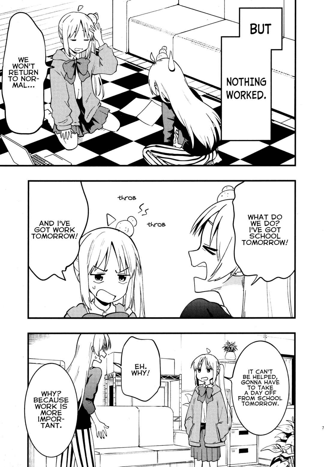 Page 8 Chapter Unknown_6290 Bocchi the Rock! - The Ijichi Sisters Switch Bodies! (Doujinshi)