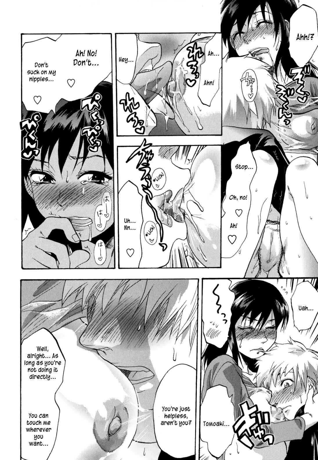 Page 6 Chapter 5 Mecha Ane!