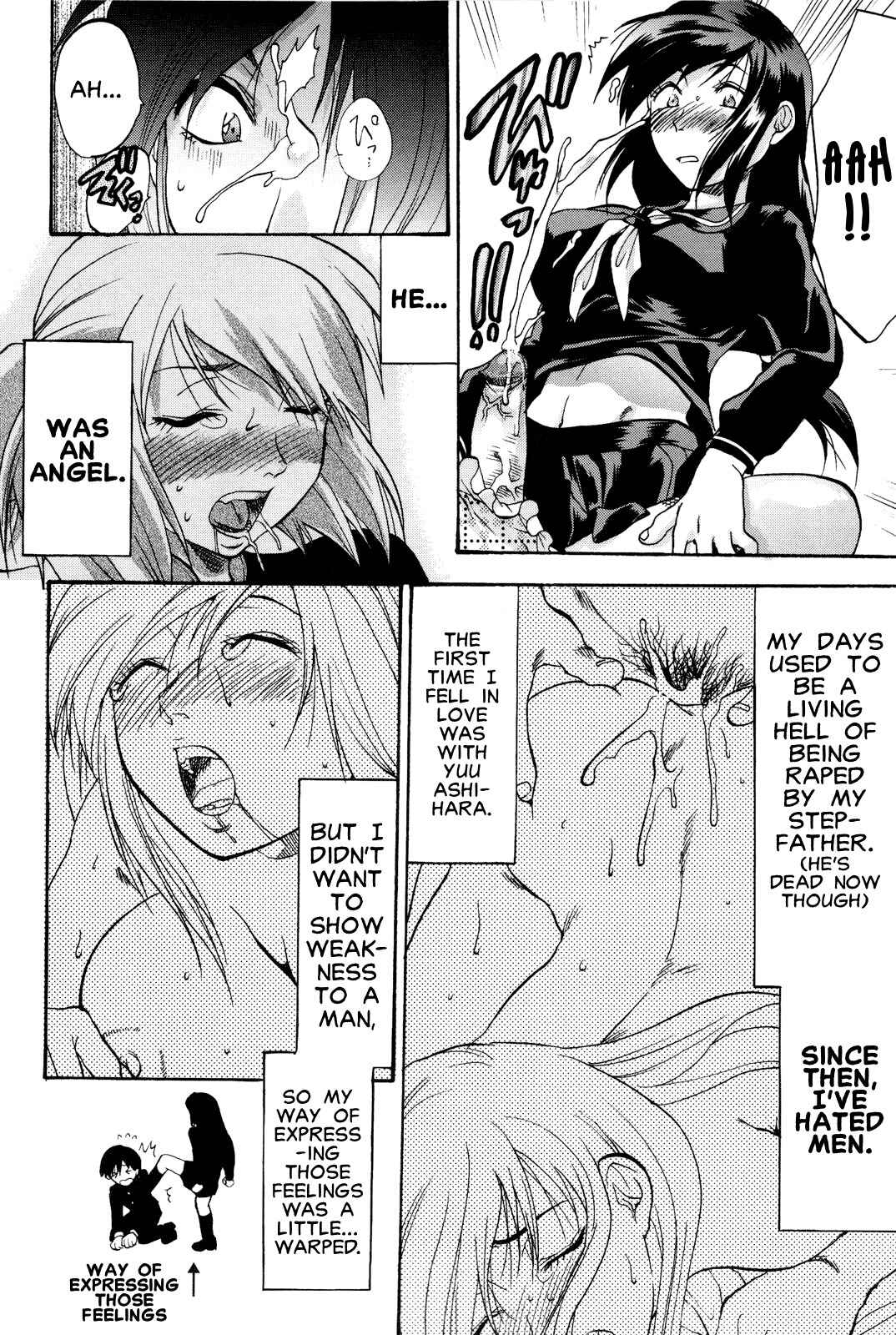 Page 12 Chapter 7 Mecha Ane!