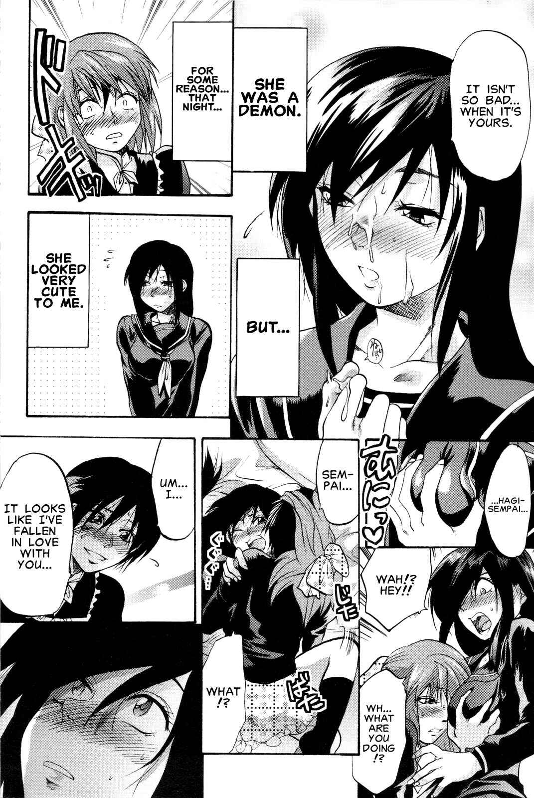 Page 14 Chapter 7 Mecha Ane!