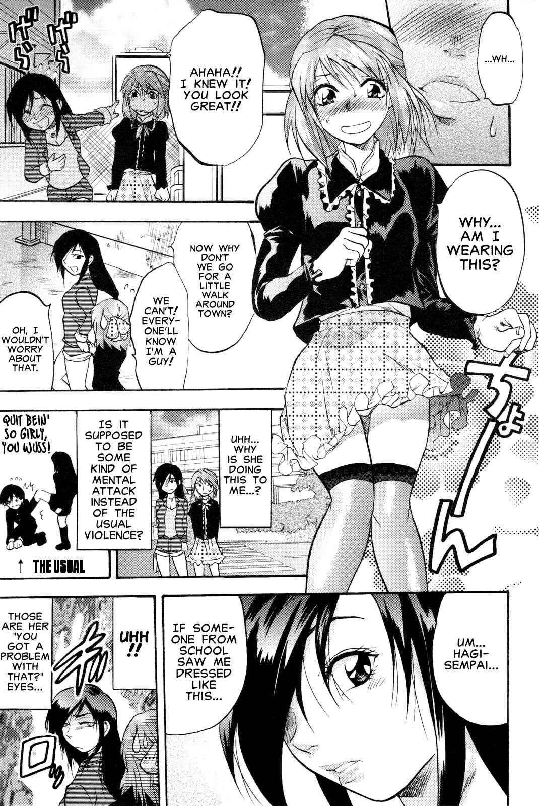 Page 3 Chapter 7 Mecha Ane!