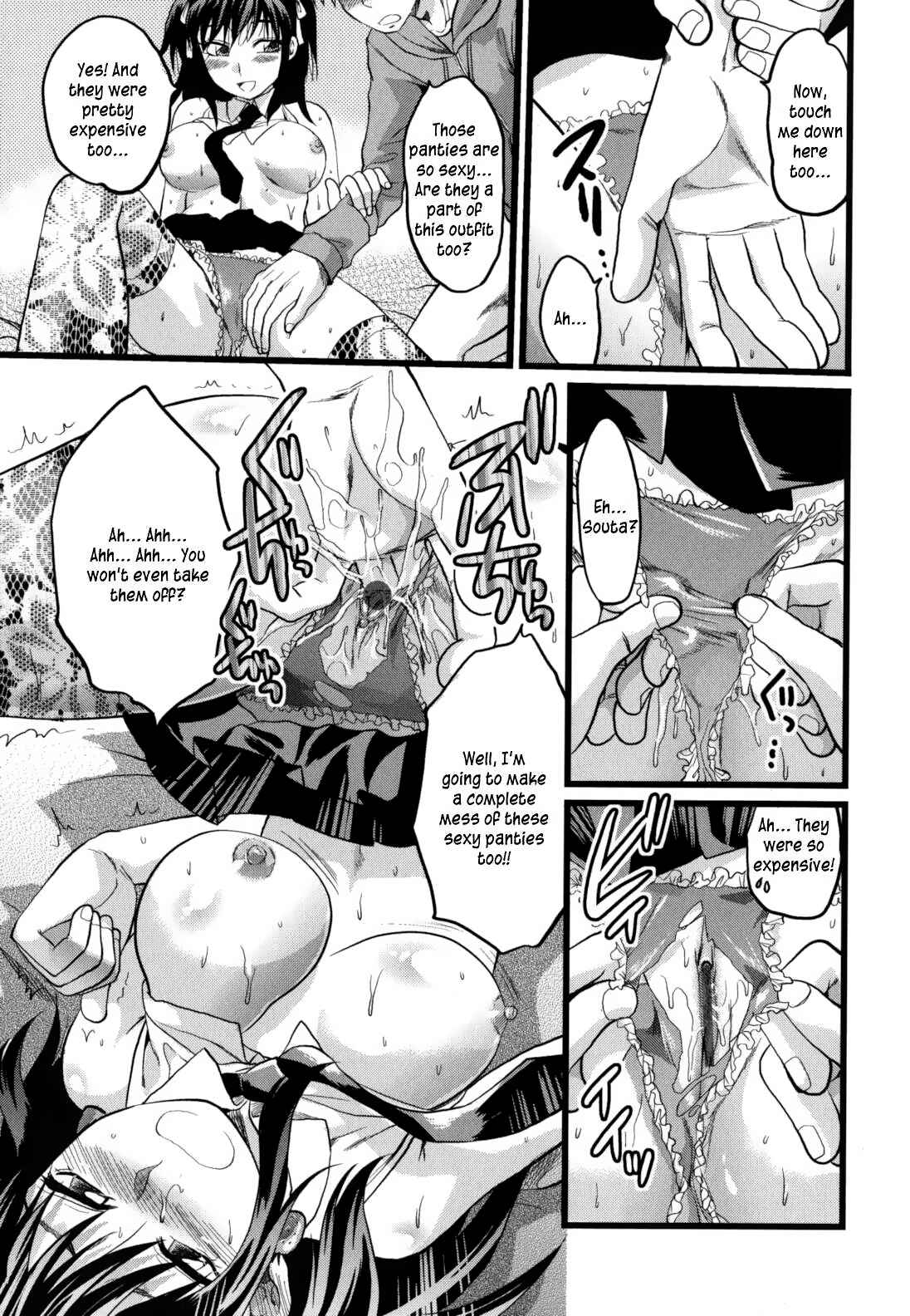 Page 11 Chapter 2 Mecha Ane!