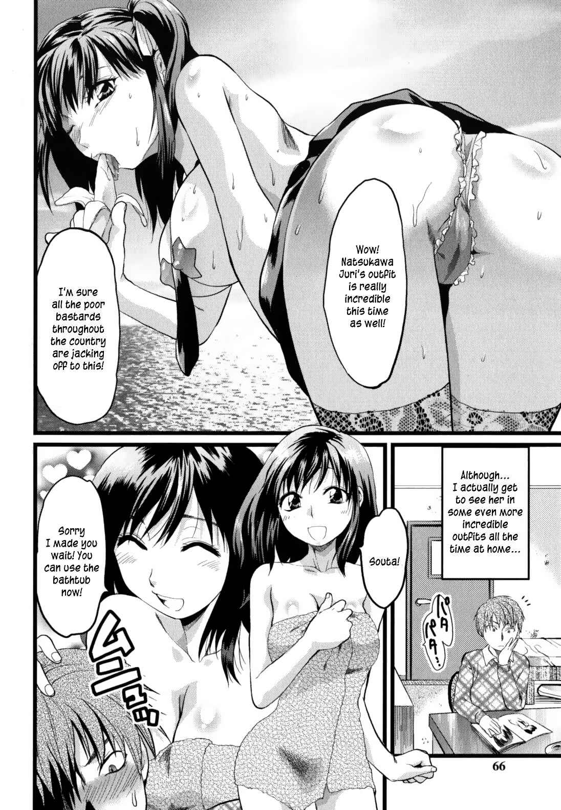Page 2 Chapter 2 Mecha Ane!