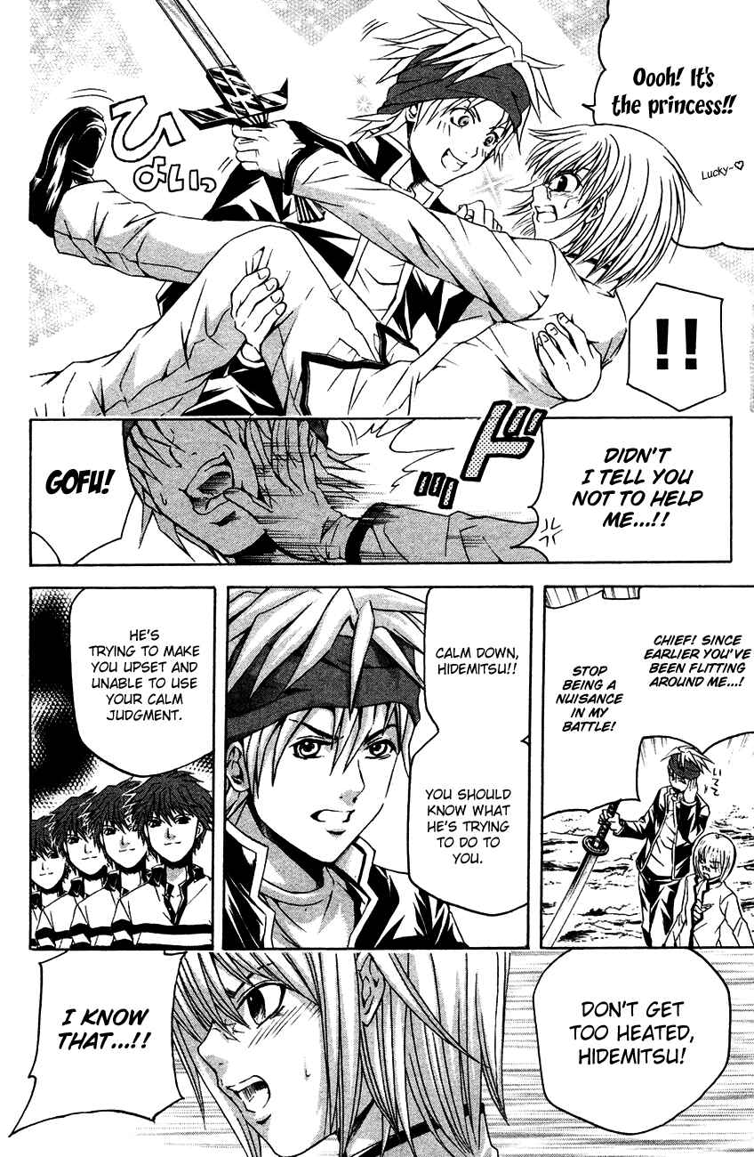 Page 11 Chapter 35 Warring Gods Student Council