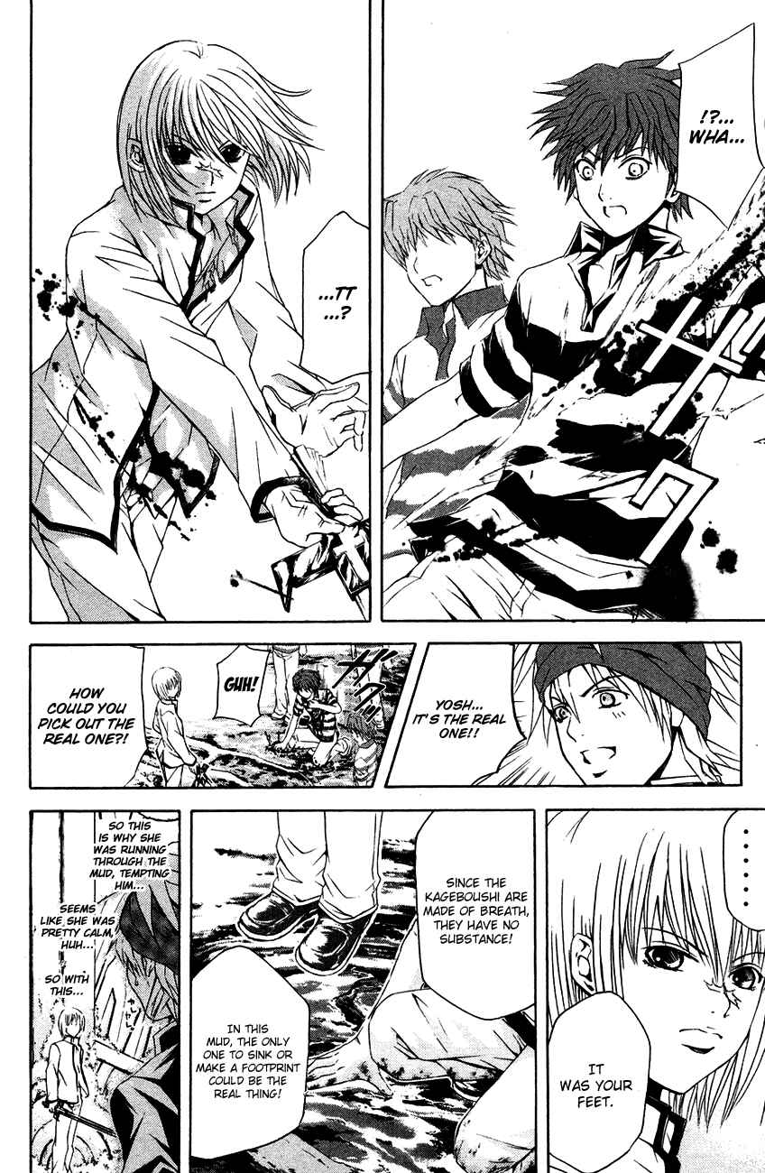 Page 13 Chapter 35 Warring Gods Student Council