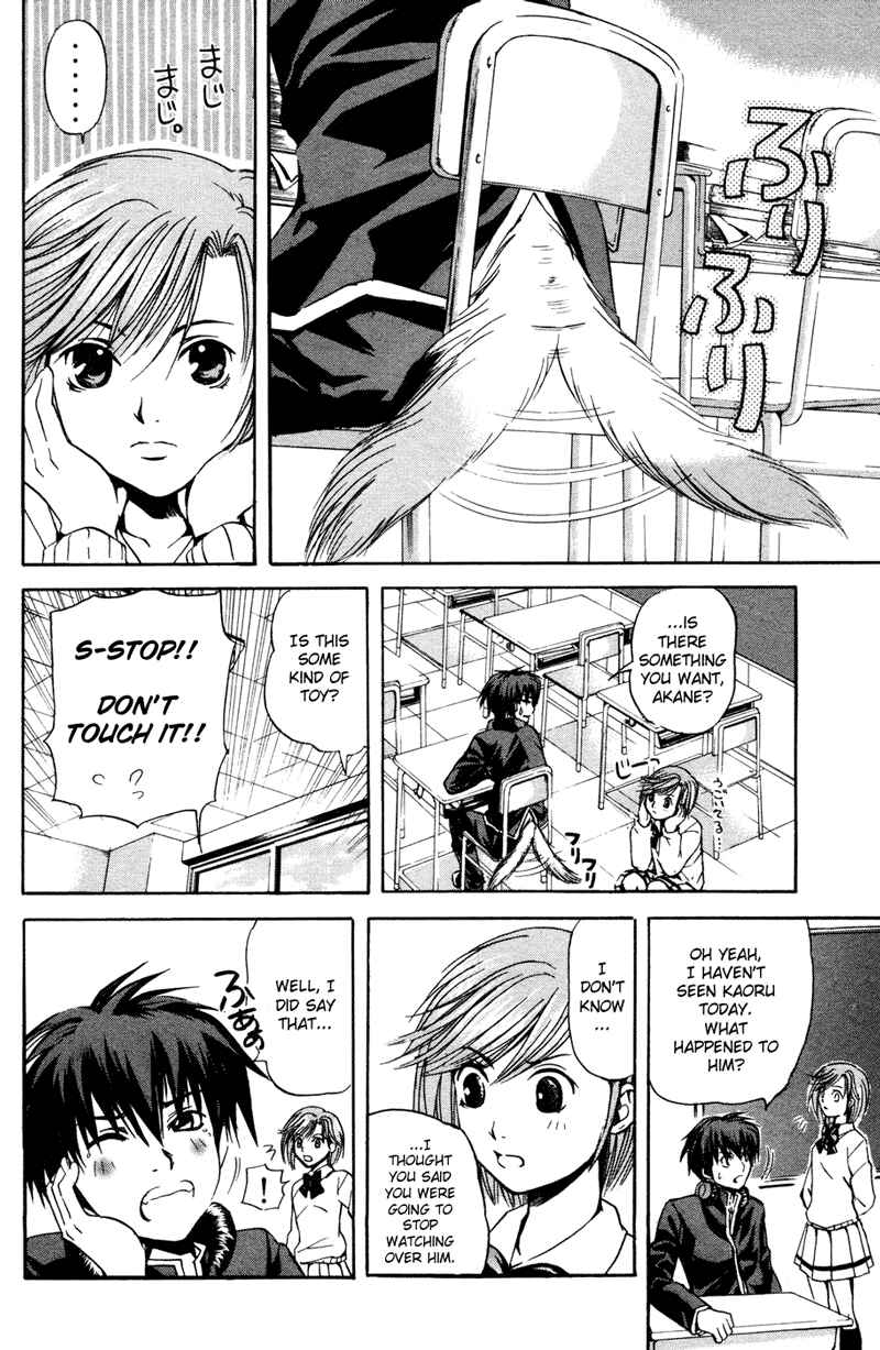 Page 20 Chapter 2 Warring Gods Student Council
