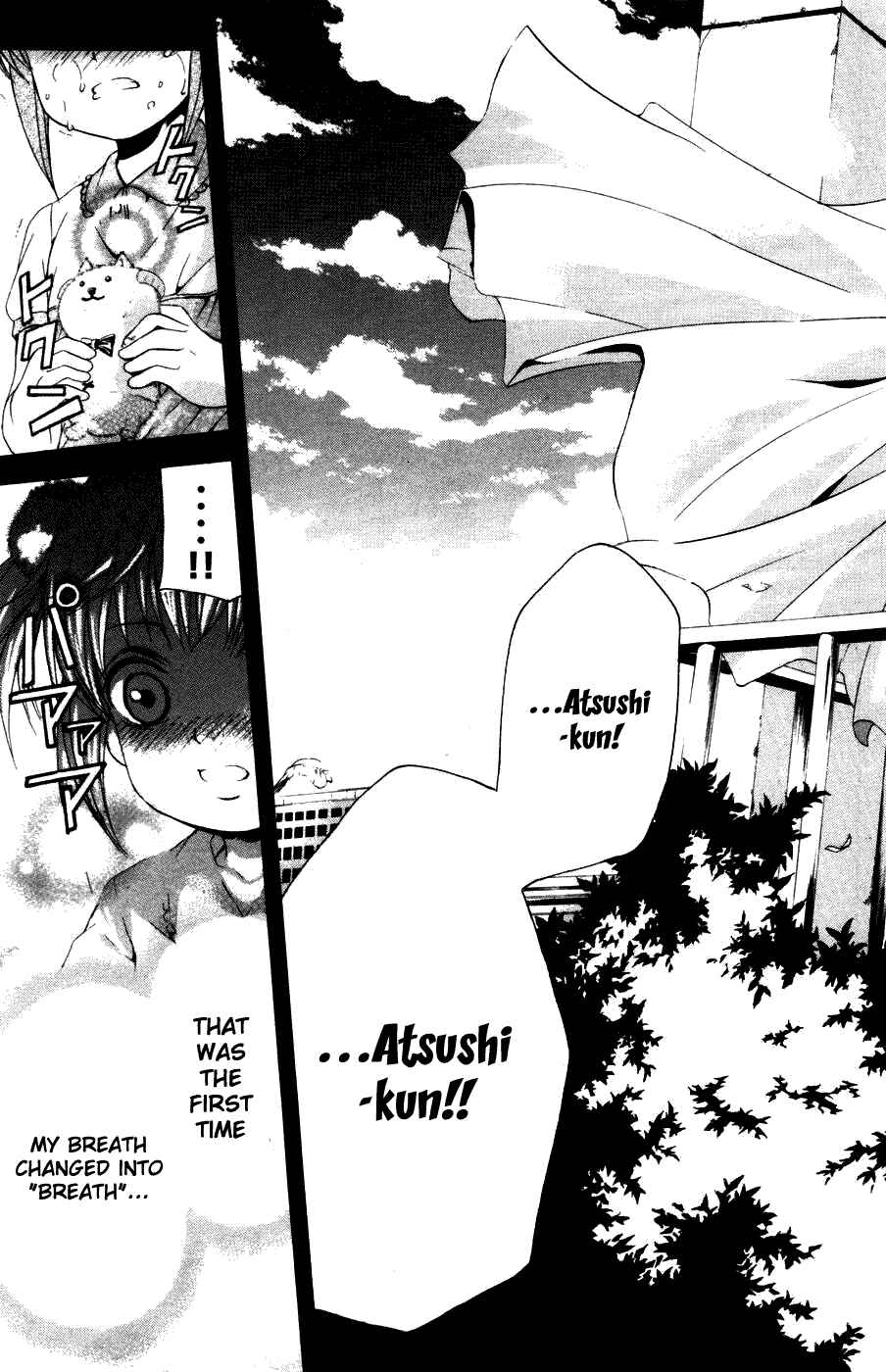 Page 17 Chapter 30 Warring Gods Student Council