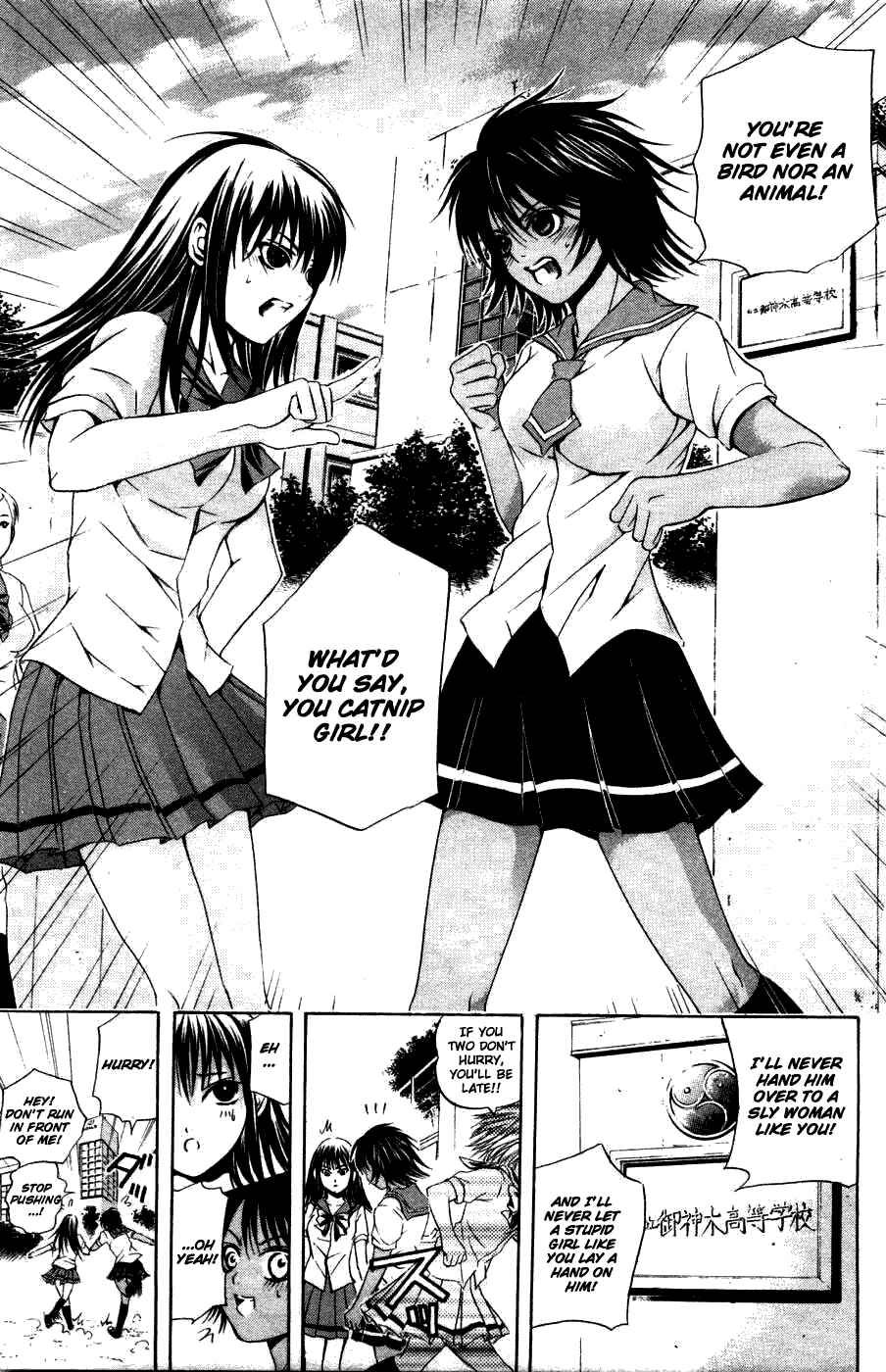 Page 17 Chapter 31 Warring Gods Student Council