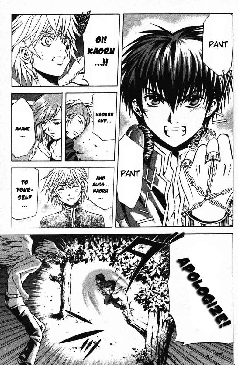 Page 20 Chapter 8 Warring Gods Student Council