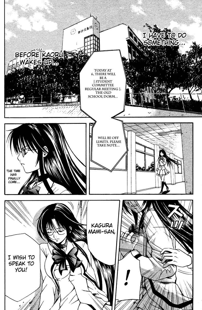 Page 13 Chapter 9 Warring Gods Student Council