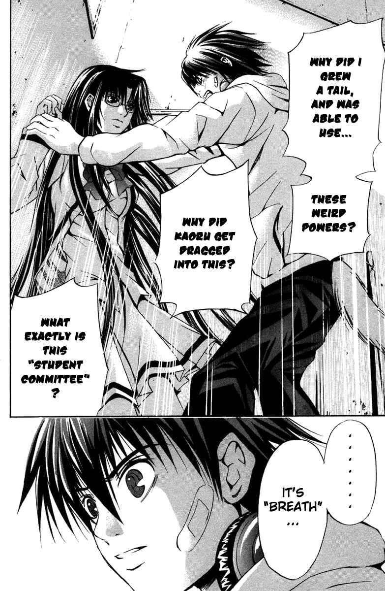 Page 15 Chapter 9 Warring Gods Student Council