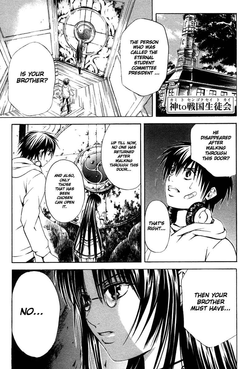Page 20 Chapter 9 Warring Gods Student Council