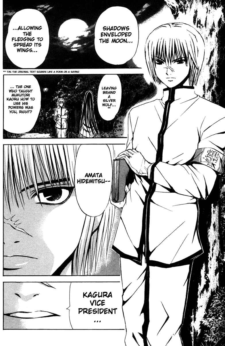 Page 7 Chapter 9 Warring Gods Student Council