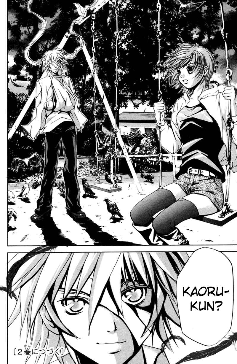 Page 21 Chapter 5 Warring Gods Student Council