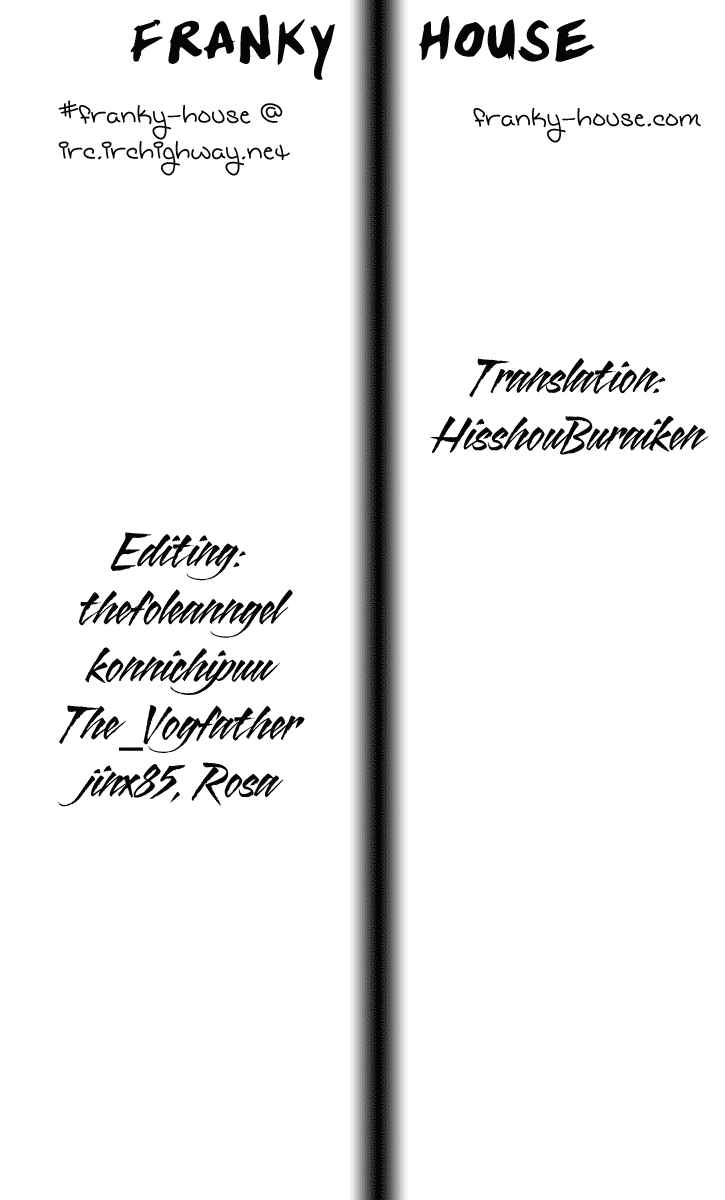 Page 1 Chapter 16 Warring Gods Student Council