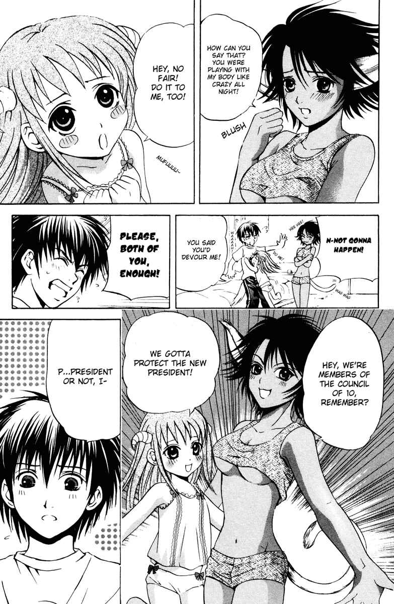 Page 3 Chapter 18 Warring Gods Student Council