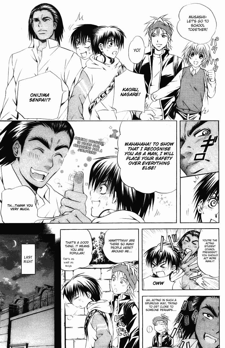 Page 12 Chapter 23 Warring Gods Student Council