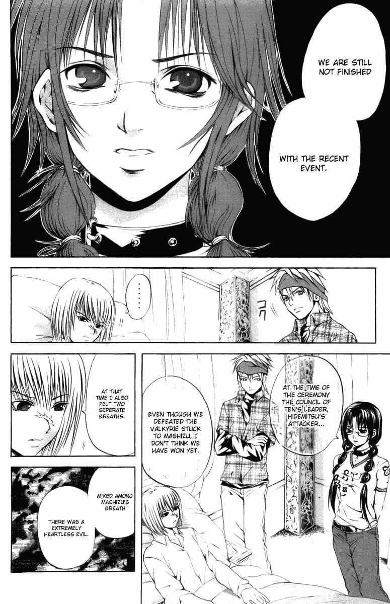 Page 13 Chapter 23 Warring Gods Student Council