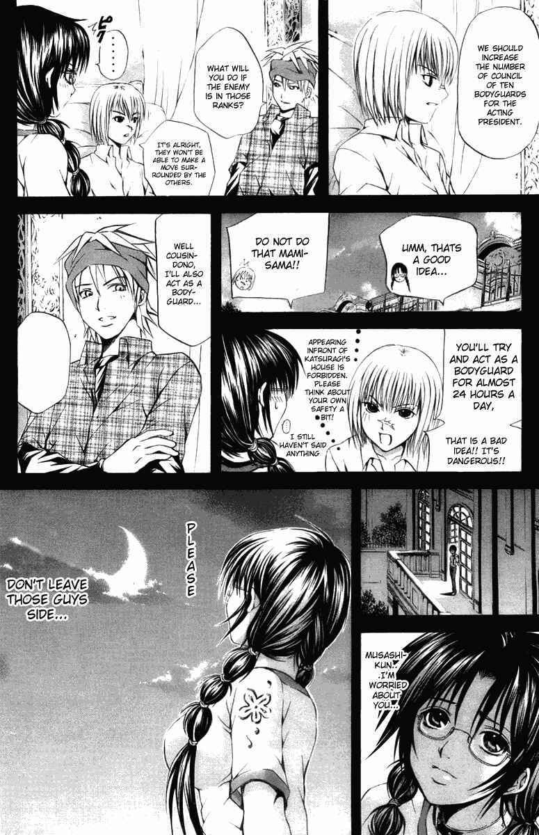 Page 15 Chapter 23 Warring Gods Student Council