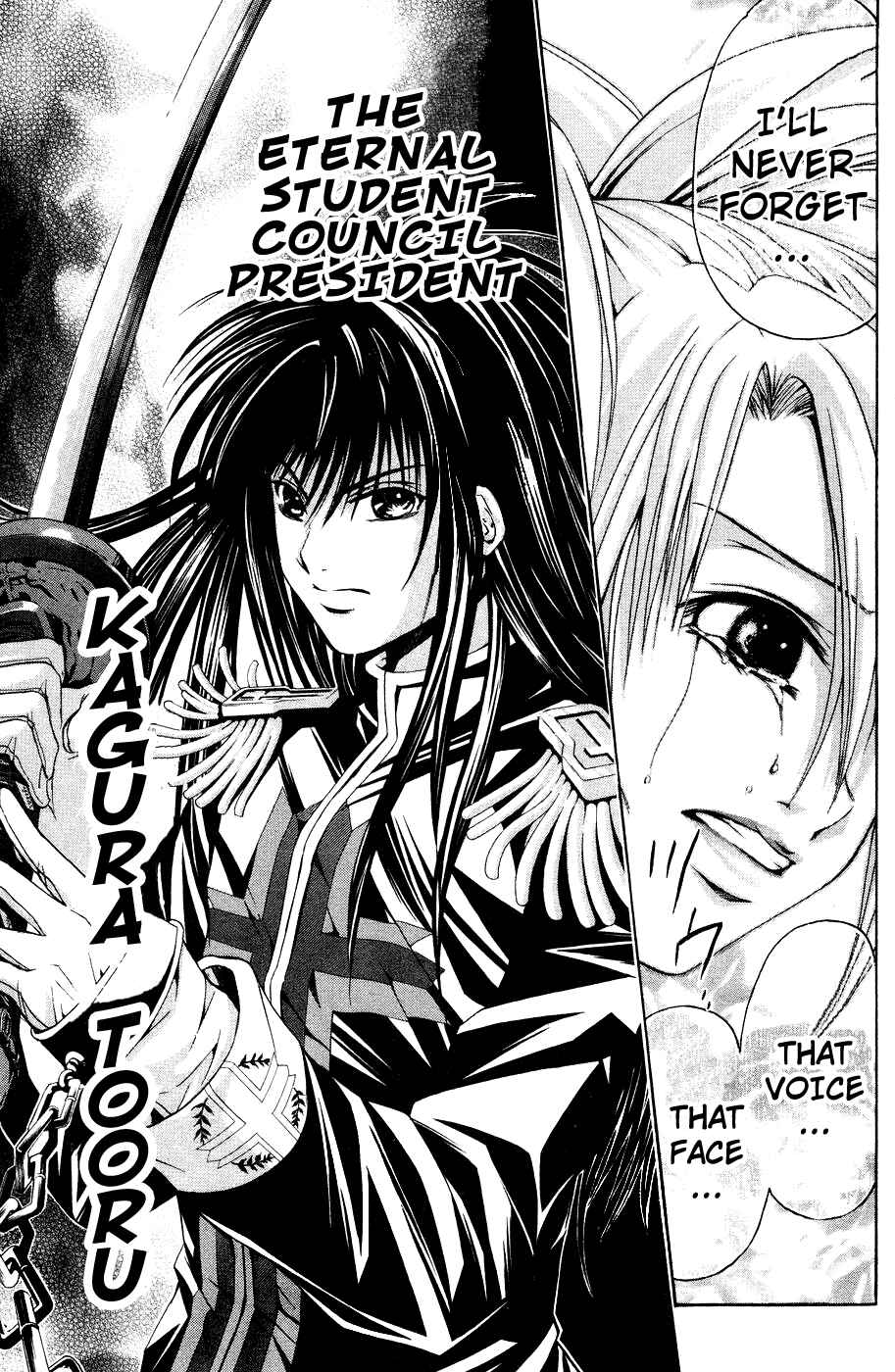 Page 14 Chapter 34 Warring Gods Student Council