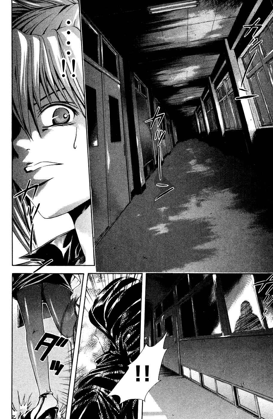 Page 7 Chapter 34 Warring Gods Student Council