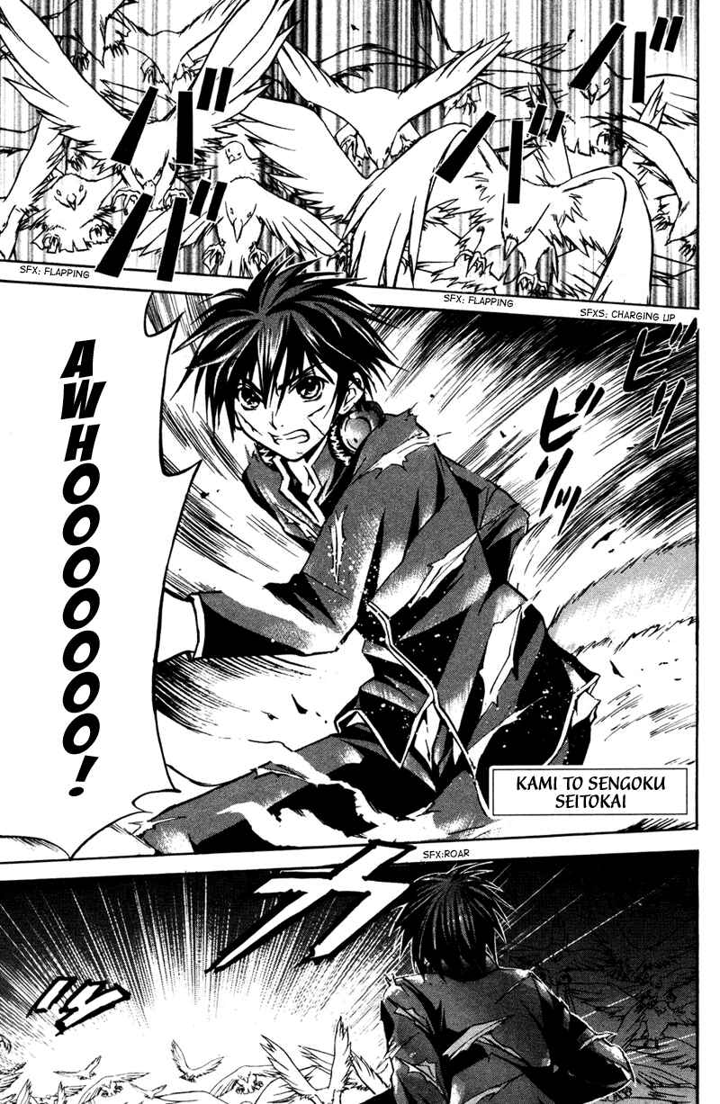 Page 1 Chapter 4 Warring Gods Student Council