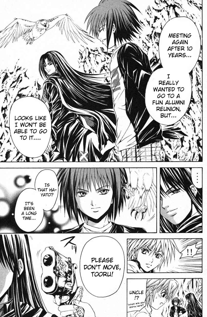 Page 17 Chapter 39 Warring Gods Student Council