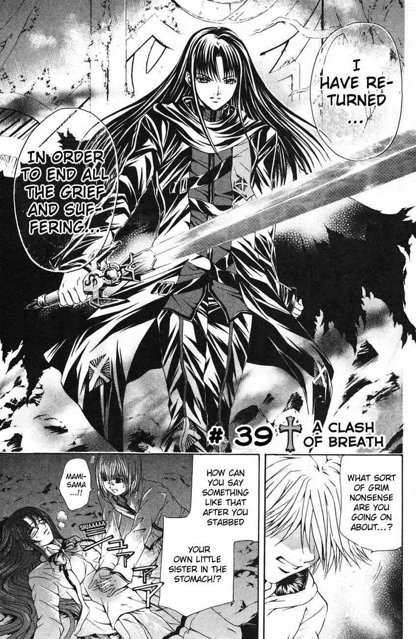 Page 2 Chapter 39 Warring Gods Student Council