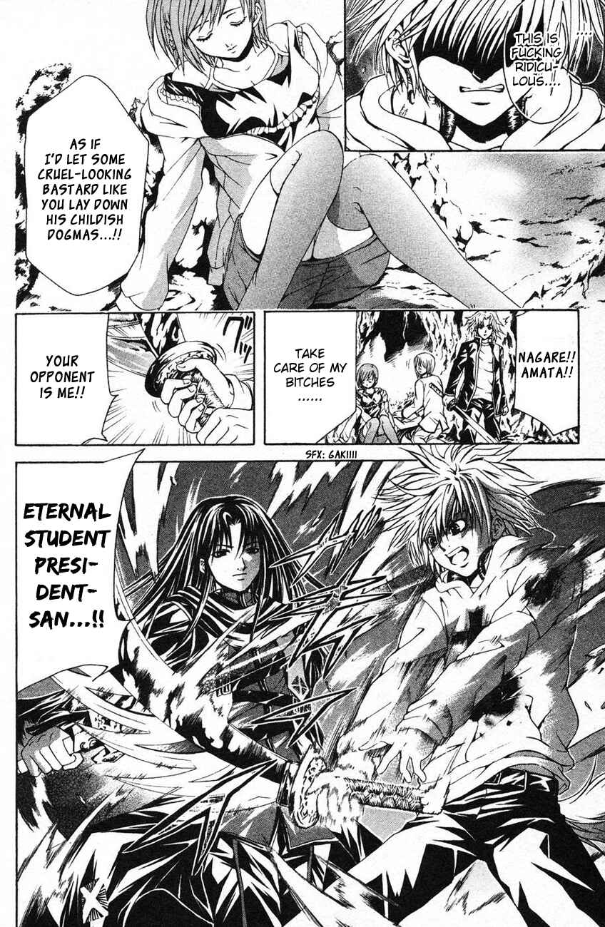 Page 3 Chapter 39 Warring Gods Student Council