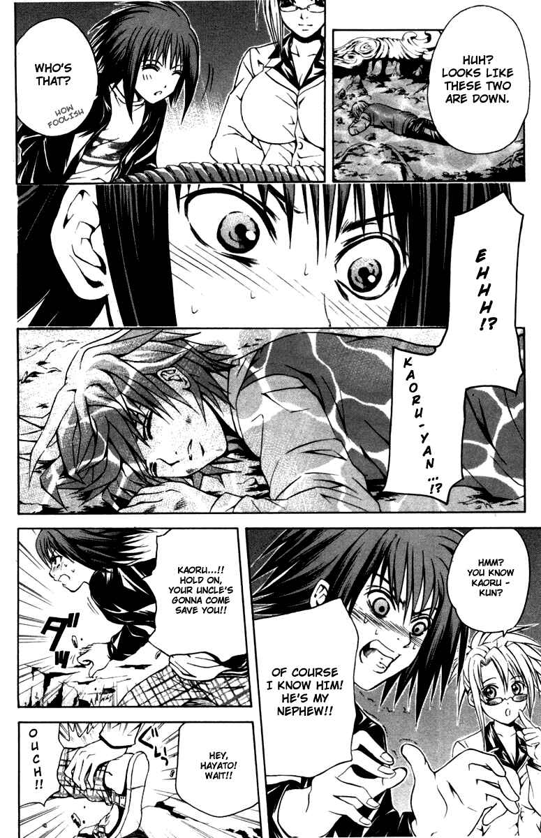 Page 12 Chapter 29 Warring Gods Student Council