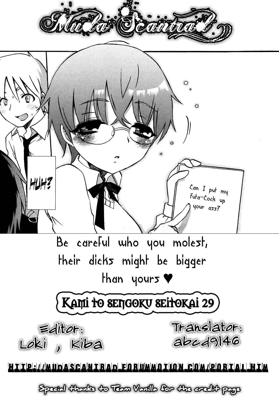 Page 21 Chapter 29 Warring Gods Student Council