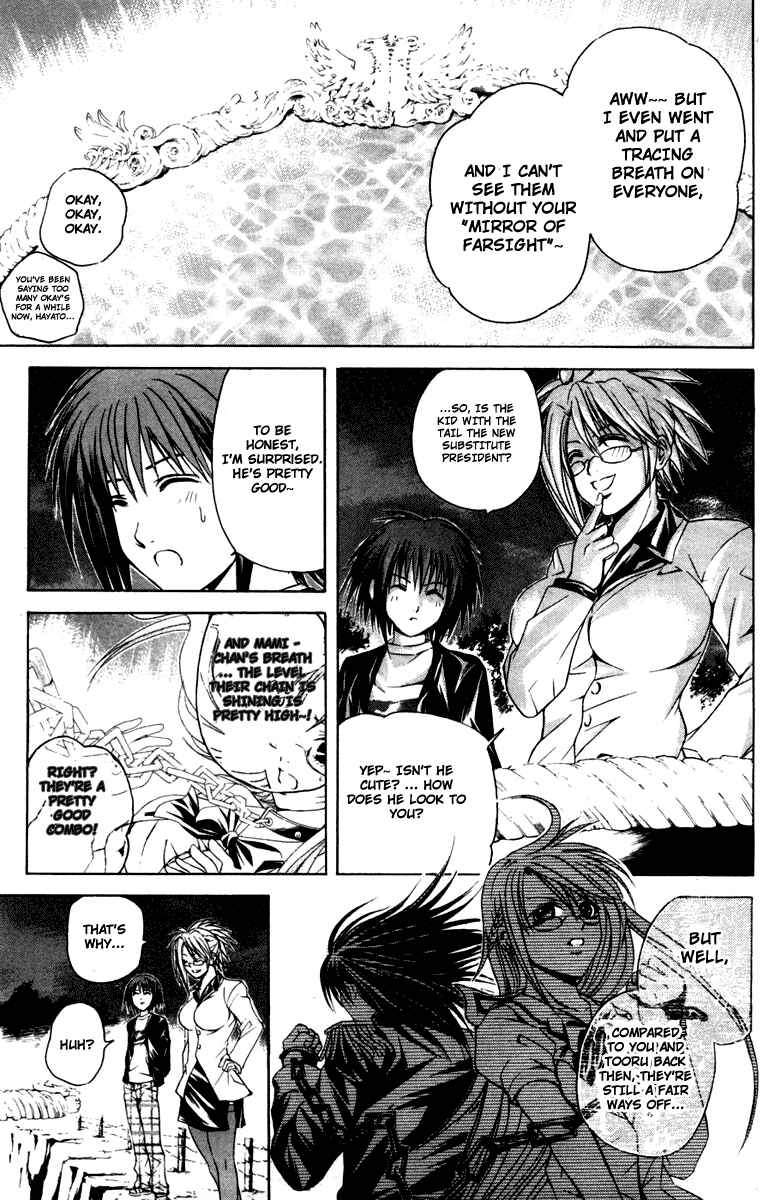 Page 9 Chapter 29 Warring Gods Student Council