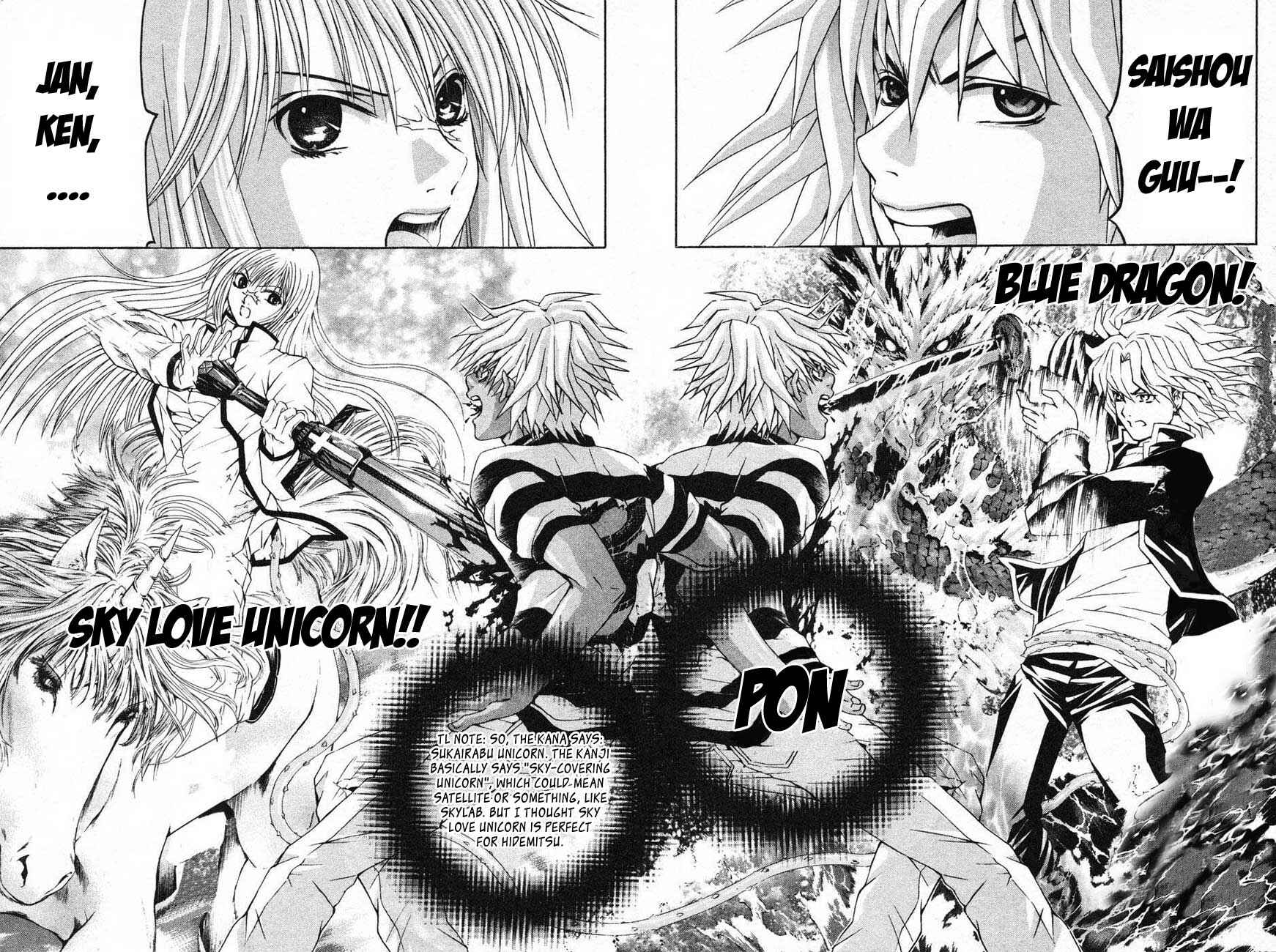 Page 10 Chapter 37 Warring Gods Student Council