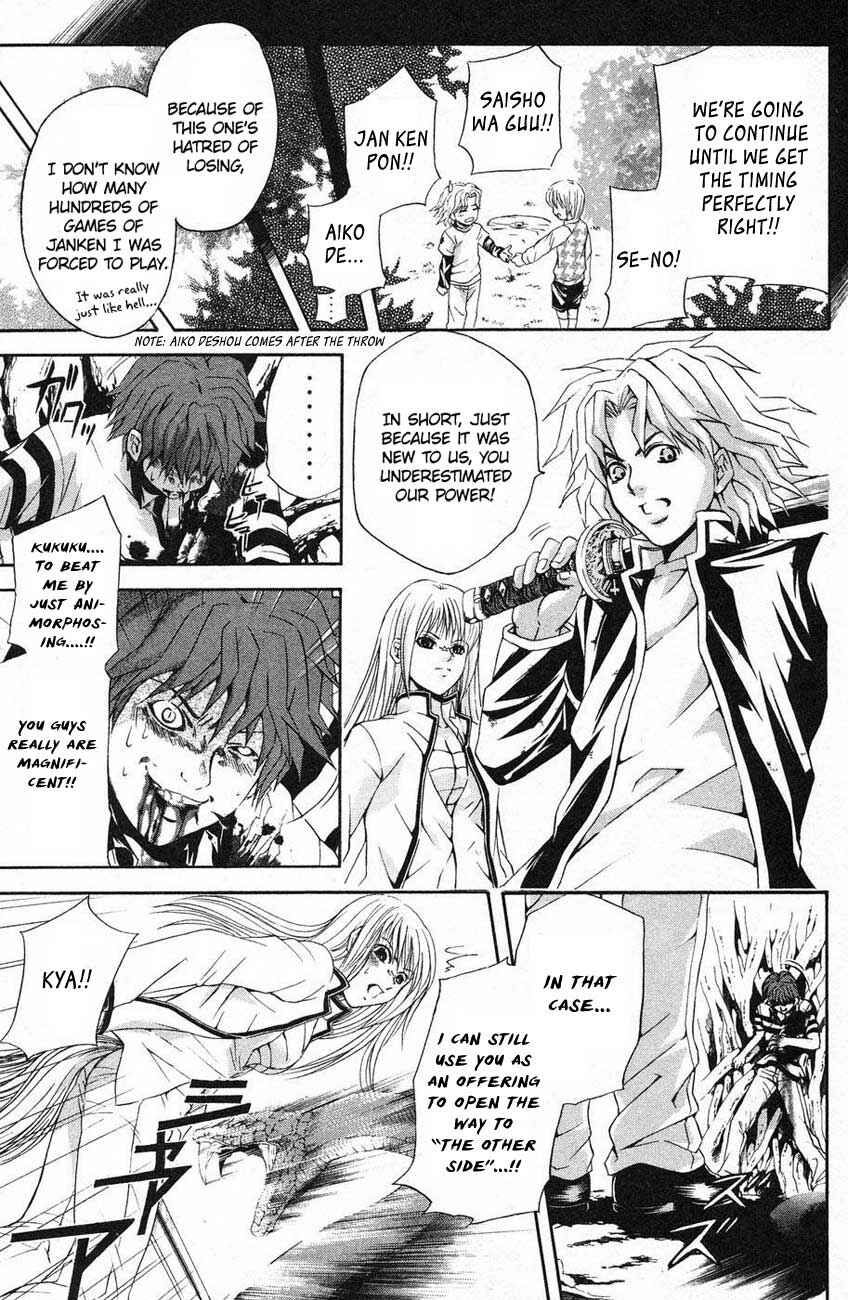 Page 12 Chapter 37 Warring Gods Student Council