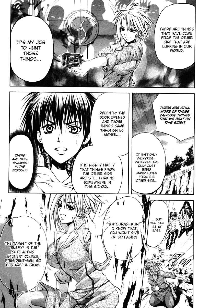 Page 10 Chapter 25 Warring Gods Student Council
