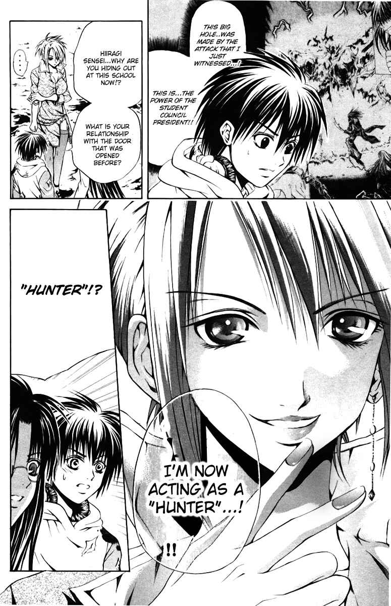 Page 9 Chapter 25 Warring Gods Student Council