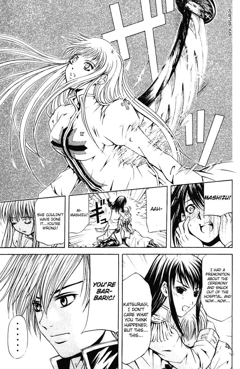 Page 13 Chapter 22 Warring Gods Student Council