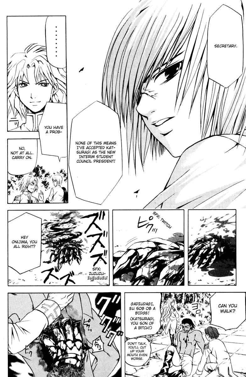 Page 14 Chapter 17 Warring Gods Student Council