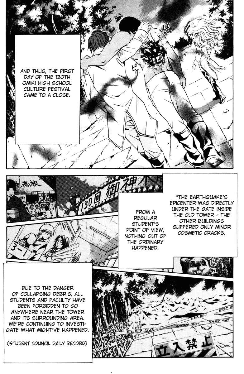 Page 15 Chapter 17 Warring Gods Student Council
